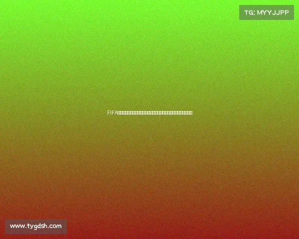 FIFA世界杯传奇巨星回顾与经典瞬间全纪录再现绿茵荣耀史诗全景解析篇